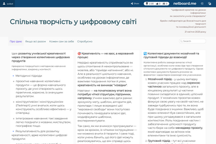 Interactive Learning Pages | netboard.me