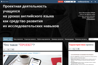 Interactive Learning Pages | netboard.me