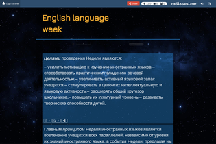 Interactive Learning Pages | netboard.me