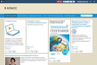 Interactive Learning Pages | netboard.me
