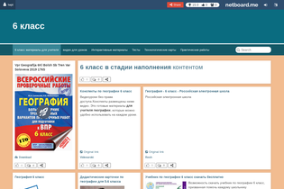 Interactive Learning Pages | netboard.me