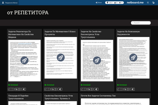 Interactive Learning Pages | netboard.me