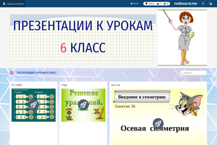 Interactive Learning Pages | netboard.me