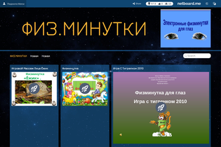 Interactive Learning Pages | netboard.me