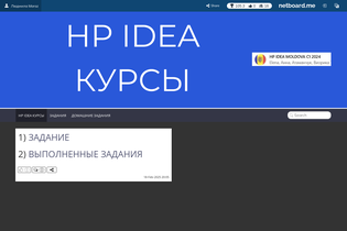 Interactive Learning Pages | netboard.me