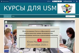Interactive Learning Pages | netboard.me
