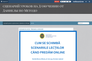 Interactive Learning Pages | netboard.me