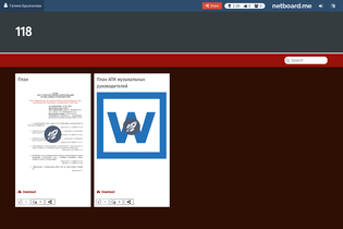 Interactive Learning Pages | netboard.me