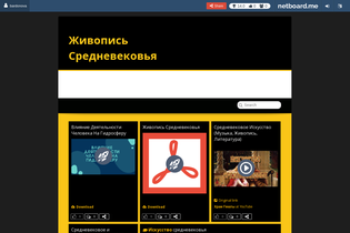 Interactive Learning Pages | netboard.me