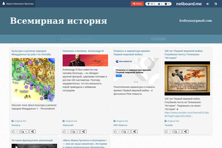 Interactive Learning Pages | netboard.me