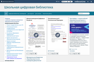 Interactive Learning Pages | netboard.me