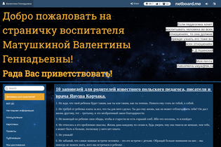 Interactive Learning Pages | netboard.me