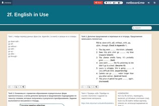 Interactive Learning Pages | netboard.me