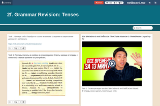 Interactive Learning Pages | netboard.me