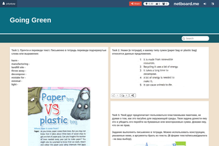 Interactive Learning Pages | netboard.me