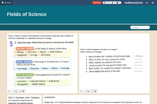 Interactive Learning Pages | netboard.me
