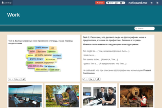Interactive Learning Pages | netboard.me