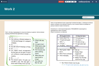 Interactive Learning Pages | netboard.me