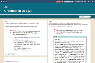 Interactive Learning Pages | netboard.me