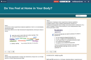 Interactive Learning Pages | netboard.me