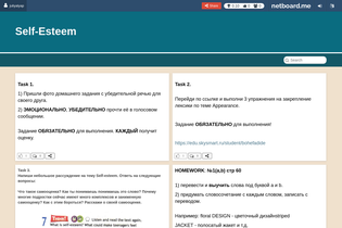 Interactive Learning Pages | netboard.me