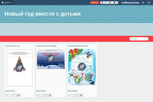 Interactive Learning Pages | netboard.me