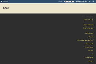 Interactive Learning Pages | netboard.me