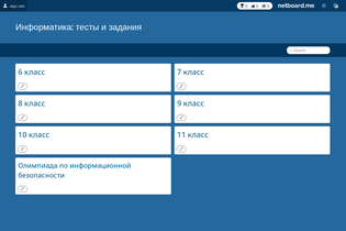 Interactive Learning Pages | netboard.me