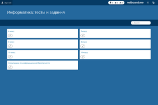 Interactive Learning Pages | netboard.me