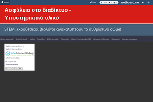 Interactive Learning Pages | netboard.me