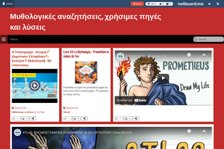 Interactive Learning Pages | netboard.me