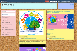 Interactive Learning Pages | netboard.me