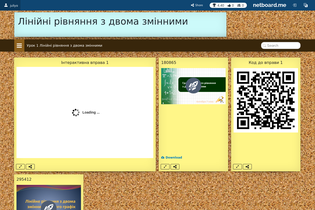 Interactive Learning Pages | netboard.me