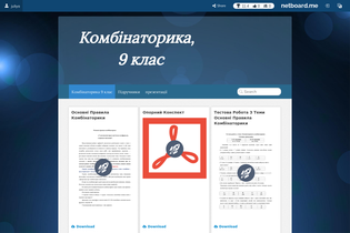 Interactive Learning Pages | netboard.me